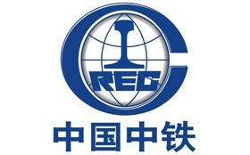 发光鱼合作伙伴-中国中铁